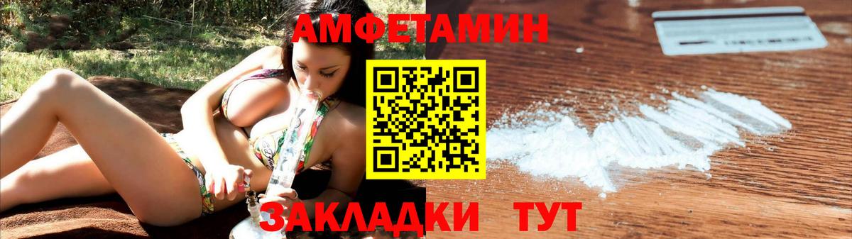 АМФ Premium  Вход с VPN  Трёхгорный 