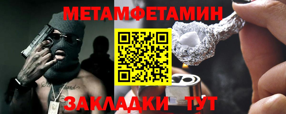 АМФ 98% Трёхгорный