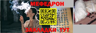 трава Можайск