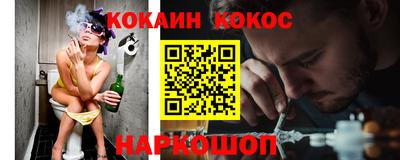 трава Можайск
