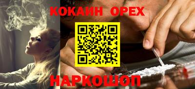трава Можайск