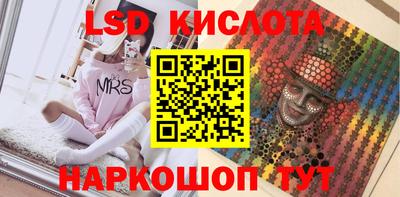 трава Можайск