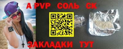 трава Можайск