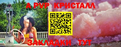 2c-b Можга