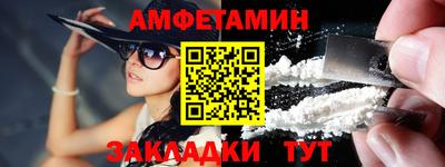 трава Можайск