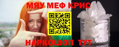 трава Можайск