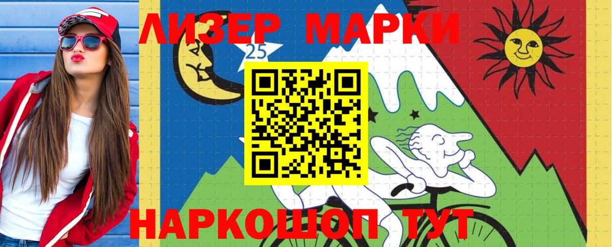 ЛСД экстази кислота  Вход с VPN  Трёхгорный 