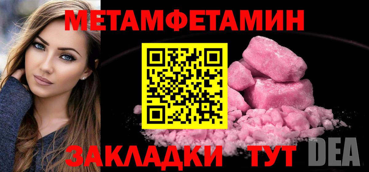 Первитин витя  Вход с VPN  Первитин витя  Первитин  Трёхгорный 