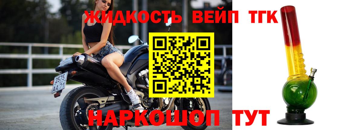 мега tor  ТГК концентрат  Вход с VPN  ТГК Wax  Трёхгорный 