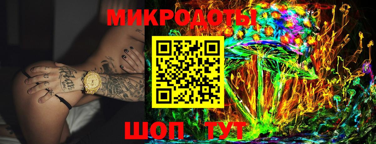 Псилоцибиновые грибы мухоморы  Вход с VPN  цены   Трёхгорный 