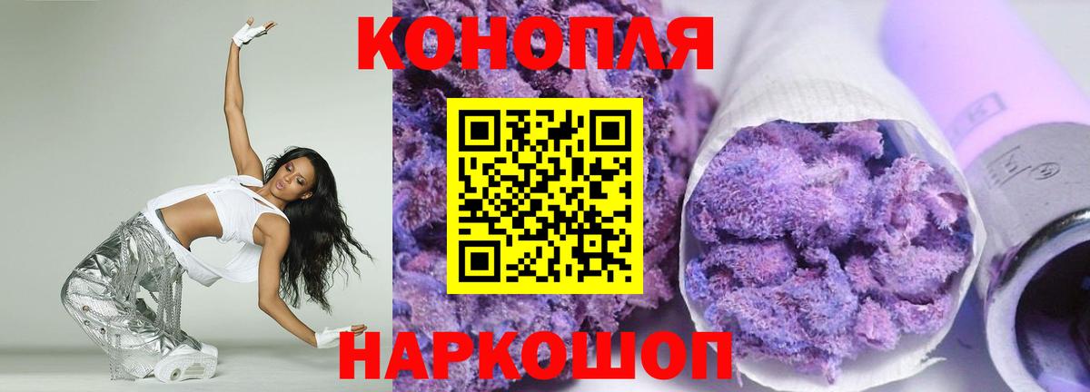 Бошки Шишки THC 21%  Шишки марихуана тримм  Вход с VPN  Марихуана марихуана  Канабис марихуана  Трёхгорный 